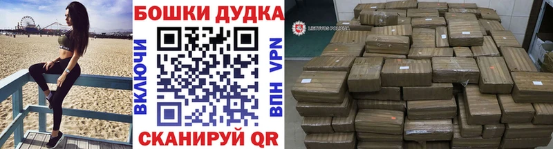 Купить наркоту Абакан Марихуана  Кокаин  ГАШИШ  Альфа ПВП  МЕФ 