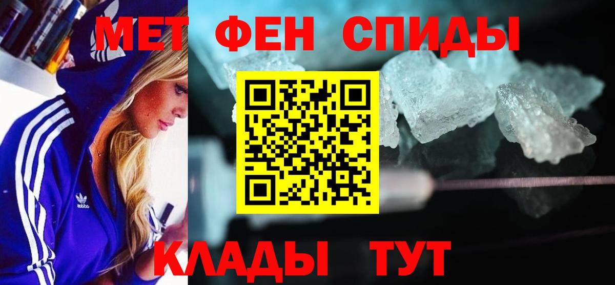 Amphetamine Розовый  Amphetamine  Абакан 