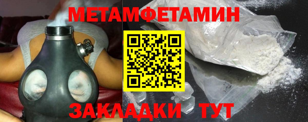 Amphetamine VHQ Абакан