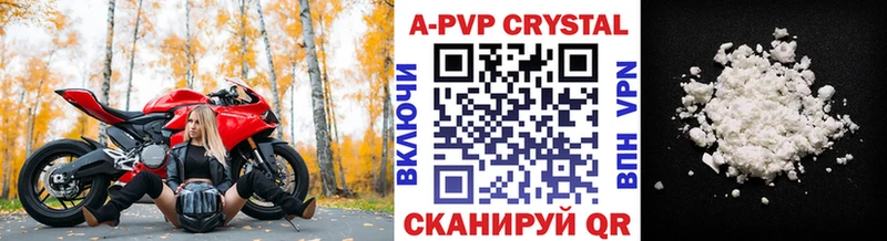 Альфа ПВП СК  где купить наркоту  МЕГА вход  Абакан 