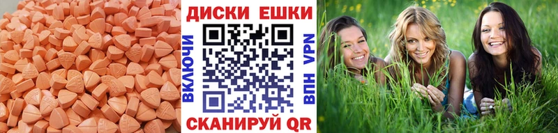 Ecstasy 99%  Абакан 