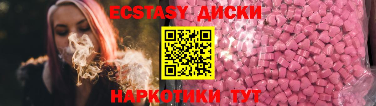 Ecstasy бентли Абакан