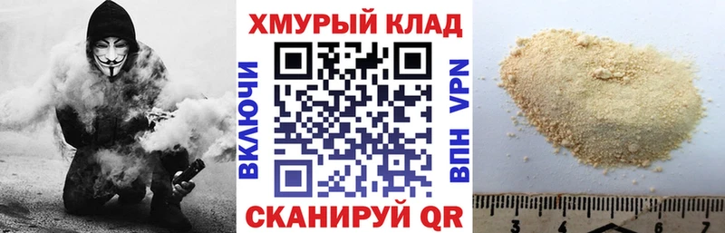 ГЕРОИН белый  закладка  Абакан 