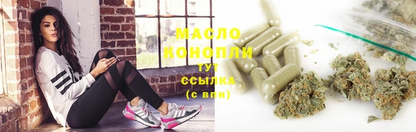 меф VHQ Осинники