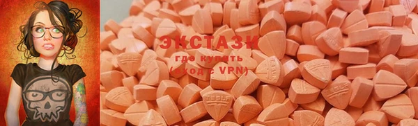 экстази Остров