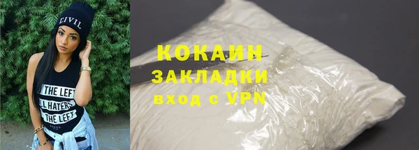 синтетический гашиш Магадан