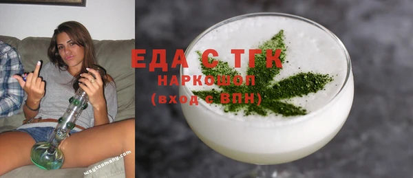 MDMA Магас