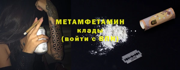 MDMA Магас