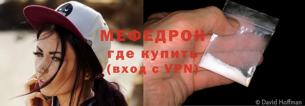 мяу мяу мука Медвежьегорск