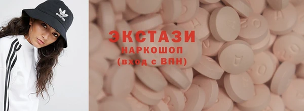 синтетический гашиш Магадан