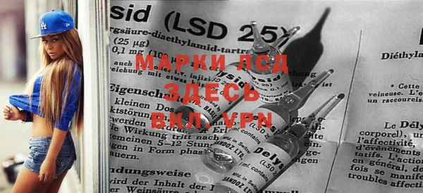 MDMA Магас