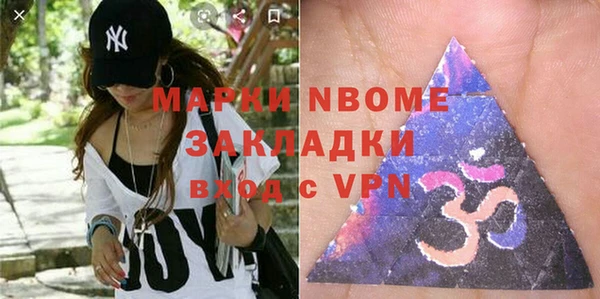 дживик Медногорск