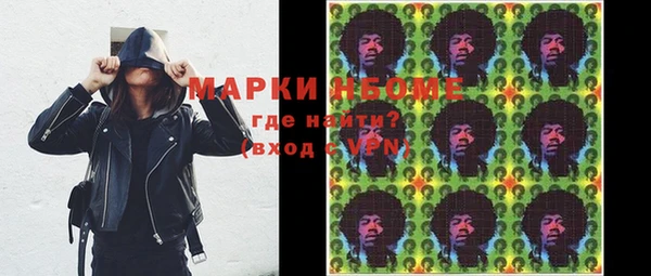 дживик Медногорск
