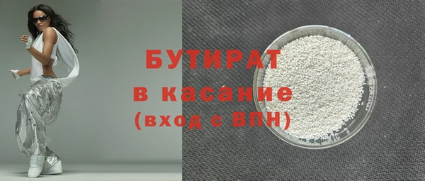 MDMA Магас