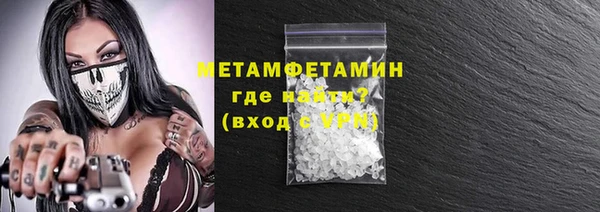 мяу мяу мука Осташков