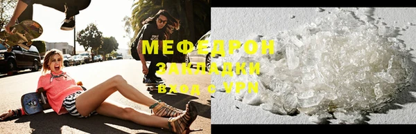 меф VHQ Осинники