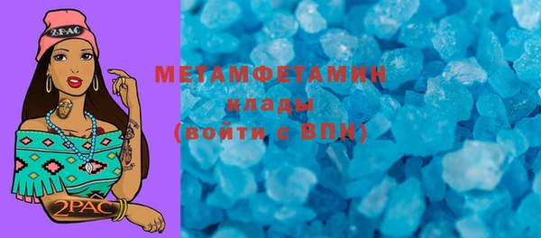 дживик Медногорск