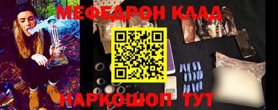кокаин VHQ Абакан