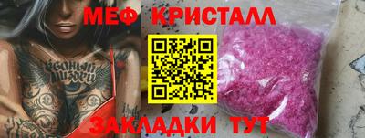 кокаин VHQ Абакан