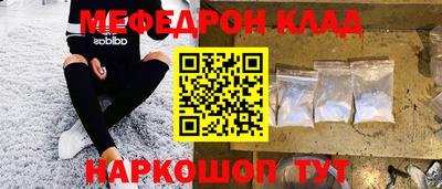 соль ск Абинск