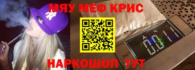 синтетический гашиш Азнакаево