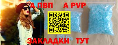 синтетический гашиш Азнакаево