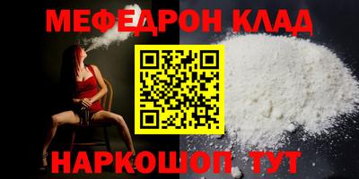 кокаин VHQ Абакан