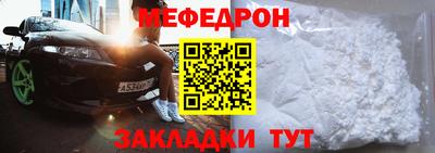кокаин VHQ Абакан