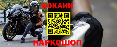 экстази Абакан