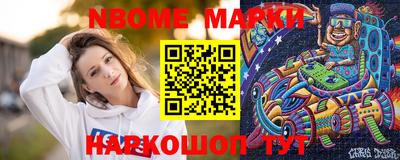 синтетический гашиш Азнакаево