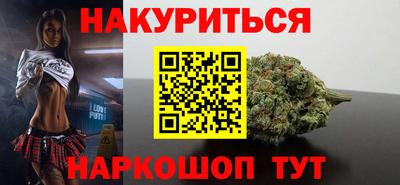 синтетический гашиш Азнакаево