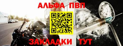 синтетический гашиш Азнакаево