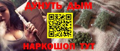 соль ск Абинск