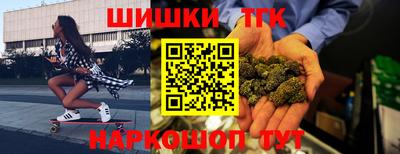 синтетический гашиш Азнакаево