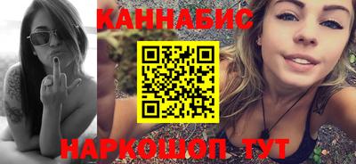 синтетический гашиш Азнакаево