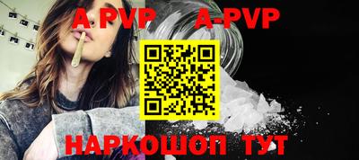 соль ск Абинск