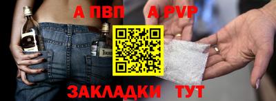 синтетический гашиш Азнакаево