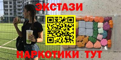 синтетический гашиш Азнакаево