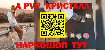 кокаин VHQ Абакан