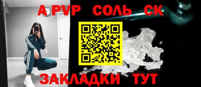 синтетический гашиш Азнакаево