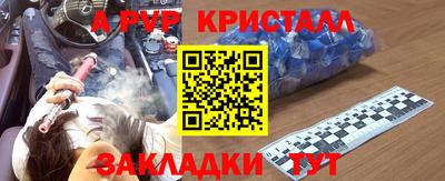 синтетический гашиш Азнакаево
