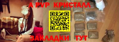 синтетический гашиш Азнакаево
