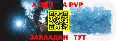 кокаин VHQ Абакан