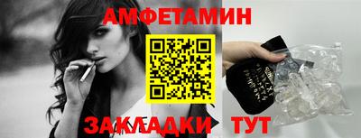 кокаин VHQ Абакан