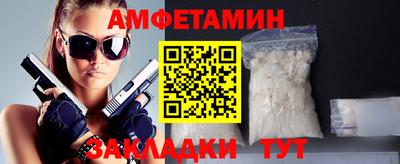 ПСИЛОЦИБИНОВЫЕ ГРИБЫ Азнакаево