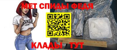 экстази Абакан