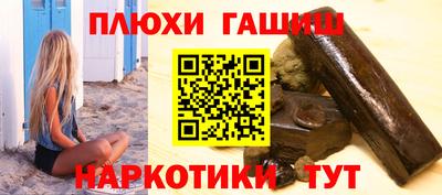 кокаин VHQ Абакан