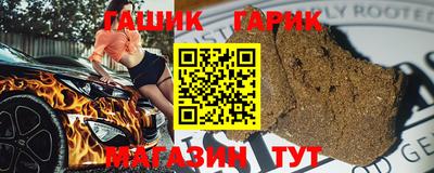 синтетический гашиш Азнакаево