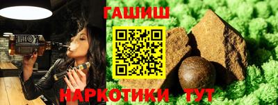 кокаин VHQ Абакан