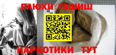 кокаин VHQ Абакан